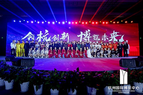 黄浦国际博览中心2020新春红蓝竞演茶话