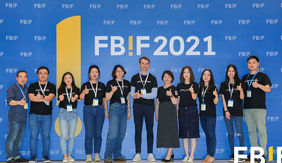黄浦2021FBIF食品展会现场拍摄照片直播